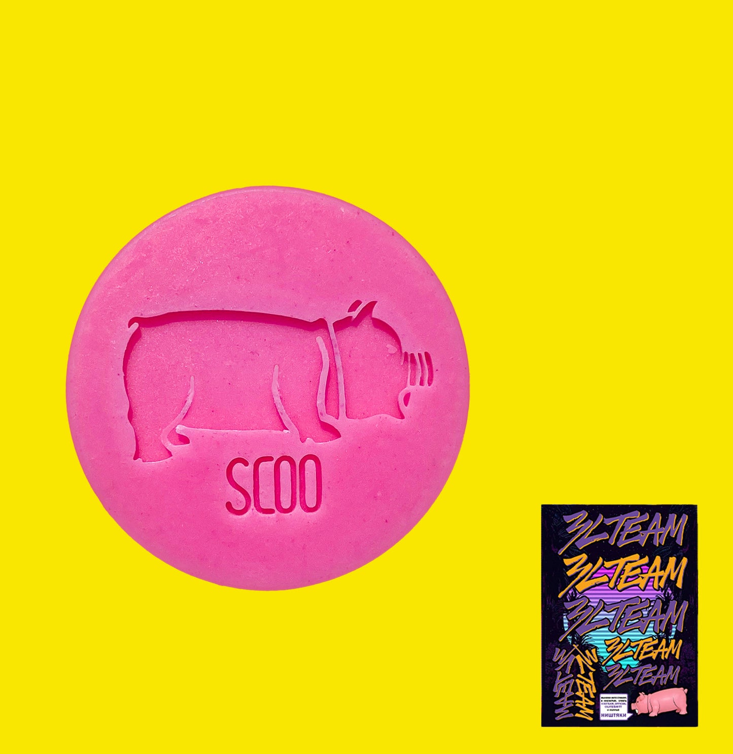 Парафін PIG