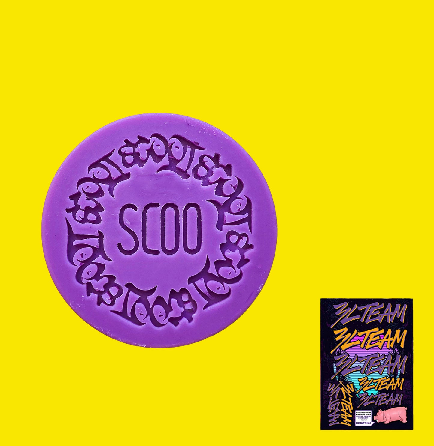 Парафін SCOO
